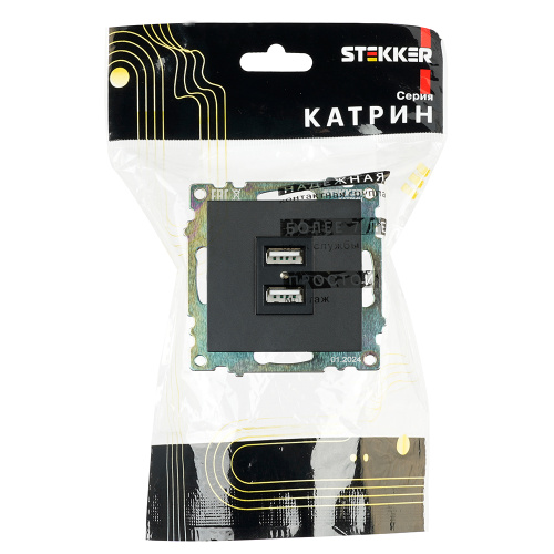 Розетка USB 2-местная (механизм), STEKKER GLS10-7115-05, 250B, 2,1А, серия Катрин, черный фото 2