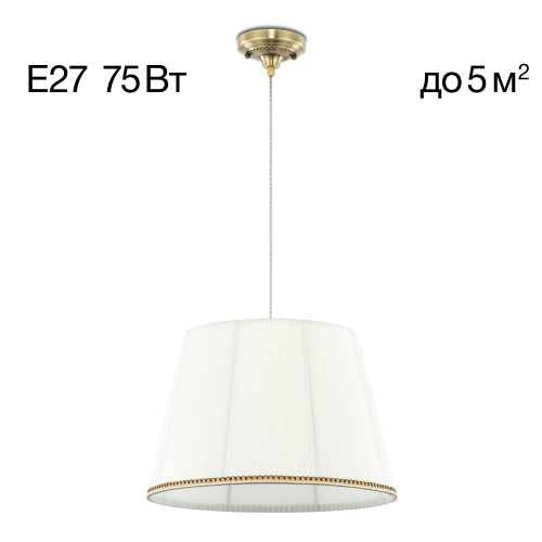 Citilux Вена CL402030 Подвесной светильник бронза с белым абажуром Citilux Вена CL402030 Подвесной светильник бронза с белым абажуром