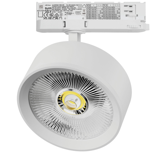 A5736QT Светильник ALTA PRO для трековой системы Quattro LED 35W 3230LM 36G БЕЛЫЙ 3000K с адаптером (215736 + 594046) A5736QT Светильник ALTA PRO для трековой системы Quattro LED 35W 3230LM 36G БЕЛЫЙ 3000K с адаптером (215736 + 594046)