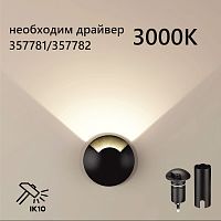 6662/1GL3 NATURE ODL25 691 черный/металл Встраиваемый грунтовый светильник IP67 LED 3W 3000K 75° 12V/24V WALD (нужен драйвер 357781/357782)