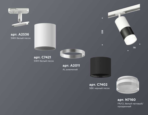 Комплект трекового светильника Ambrella light Track System XT (A2536, C7421, A2011, C7402, N7160) XT7402093 фото 2