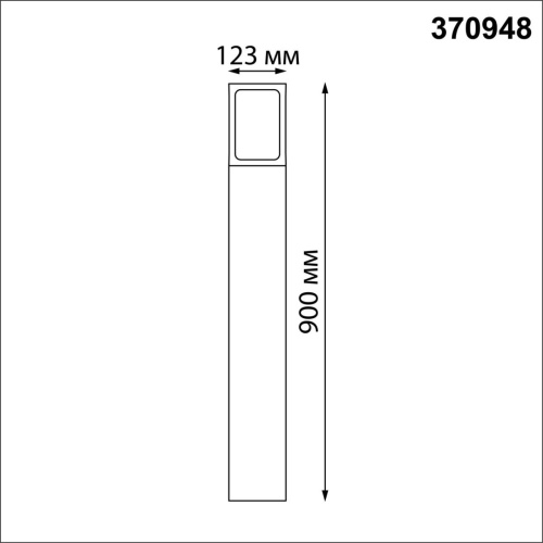 370948 STREET NT23 660 темно-серый Светильник ландшафтный IP54 E27 18W 220-240V ARBOR фото 3 370948 STREET NT23 660 темно-серый Светильник ландшафтный IP54 E27 18W 220-240V ARBOR фото 3