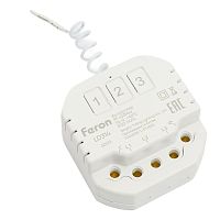 Контроллер для управления осветительным оборудованием на 3 канала, компактный, радиочастотный LD314