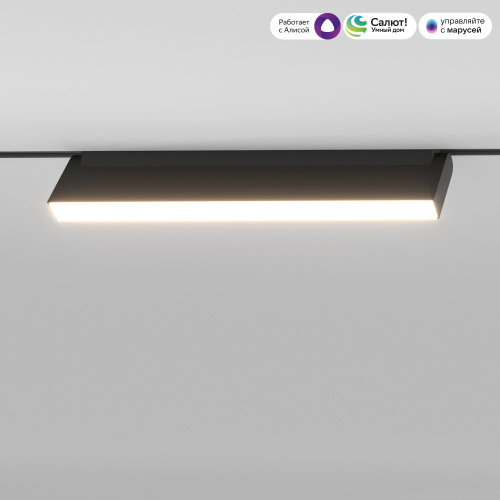 Умный трековый светильник 18W 2700-6500K Dim Kos Slim Magnetic 85083/01 фото 3