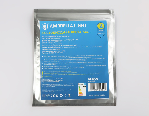 Светодиодная лента 12В 2835 60Led 4.8Вт/м 6500K IP20 5м фото 6 Светодиодная лента 12В 2835 60Led 4.8Вт/м 6500K IP20 5м фото 6