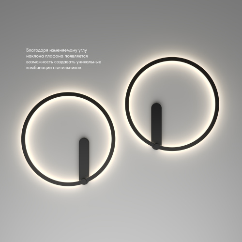 DK5035-BK Бра ROUND со светодиодом, IP20, 24W, 3000/4000/6500K, черный, алюминий фото 7