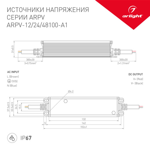 Блок питания Arlight ARPV-48100-A1 48V 100W IP67 034685 фото 2 Блок питания Arlight ARPV-48100-A1 48V 100W IP67 034685 фото 2