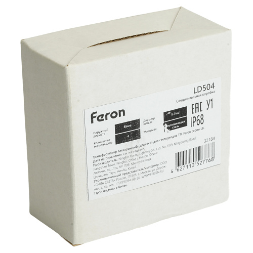 Соединительная коробка LD504 фото 3 Соединительная коробка LD504 фото 3