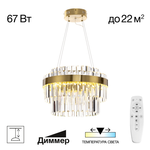 Citilux Sheldon CL339143 LED Люстра хрустальная с пультом Бронза Citilux Sheldon CL339143 LED Люстра хрустальная с пультом Бронза