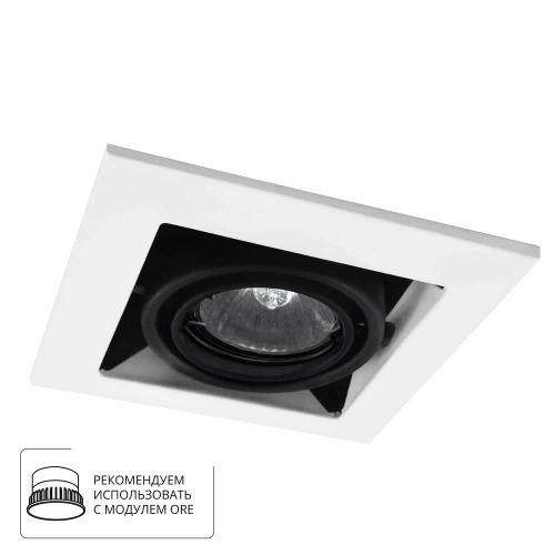 Карданный светильник Arte Lamp CARDANI PICCOLO A5931PL-1WH