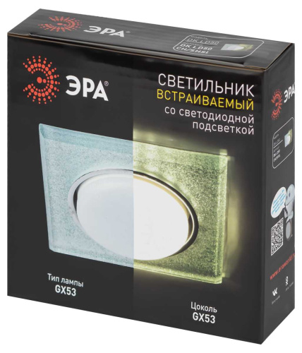 Светильник встраиваемый cо светодиодной подсветкой ЭРА DK LD50 CH/SHSL под лампу GX53 хром/серебро Б0057471 фото 5