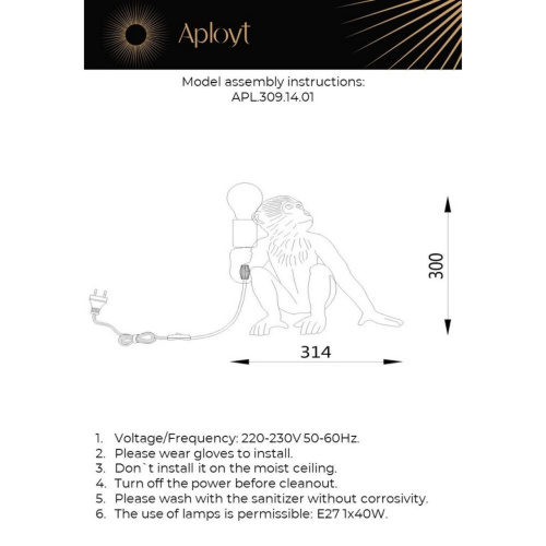 Настольная лампа APL.309.14.01 фото 12 Настольная лампа APL.309.14.01 фото 12
