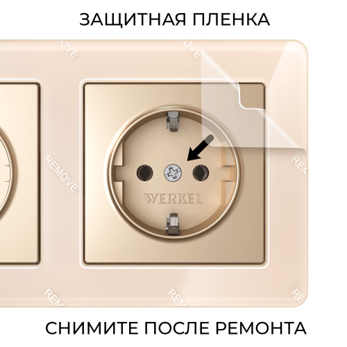 Рамка из акрила на 3 поста Acrylic айвори W0032743 фото 6