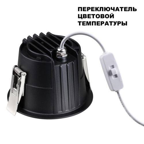 359429 SPOT NT24 512 черный Светильник встраиваемый с переключателем цв. температуры IP65 LED 20W 170-265V 3000К\4000К\6000К LANG фото 6 359429 SPOT NT24 512 черный Светильник встраиваемый с переключателем цв. температуры IP65 LED 20W 170-265V 3000К\4000К\6000К LANG фото 6