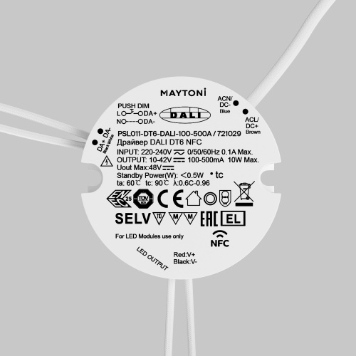 Источник тока Lighting control 721029 фото 3