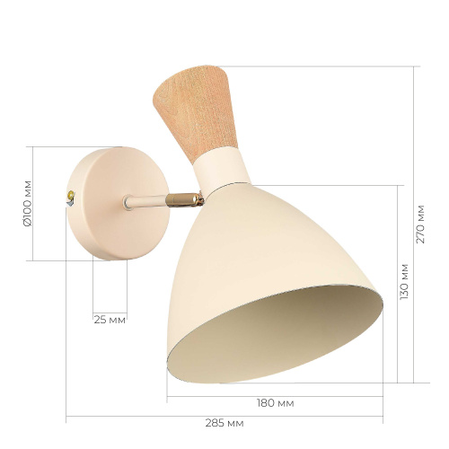 SLE1256-501-01 Светильник настенный Бежевый/Бежевый, Светлое дерево, Золотистый E14 1*40W VISTA фото 2