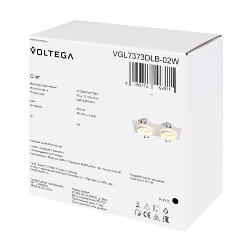 Встраиваемый светильник Voltega Бис / Bis VGL7373DLB-02W фото 10 Встраиваемый светильник Voltega Бис / Bis VGL7373DLB-02W фото 10