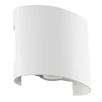 Фасадный светильник Arte Lamp BOSTO A3122AL-2WH