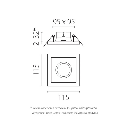 Комплект со светильником Lightstar Domino Quadro (214513+214503+214003) D51303GMOD фото 4