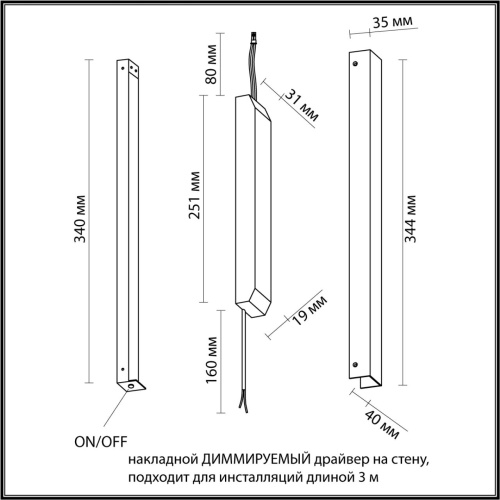 357787 VELTA ODL25 263 (ДЛЯ 7006/100, 7006/100A, 7006/100D, 7006/150, 7006/150D) Диммируемый драйвер с выкл. на корпусе IP20 45W 0-1.875 FINO фото 3 357787 VELTA ODL25 263 (ДЛЯ 7006/100, 7006/100A, 7006/100D, 7006/150, 7006/150D) Диммируемый драйвер с выкл. на корпусе IP20 45W 0-1.875 FINO фото 3