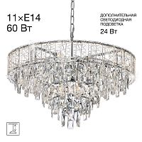 Citilux SAGRADA CL317261 Люстра хрустальная подвесная Хром
