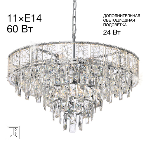 Citilux SAGRADA CL317261 Люстра хрустальная подвесная Хром Citilux SAGRADA CL317261 Люстра хрустальная подвесная Хром