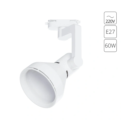 Трековый светильник Arte Lamp NIDO A5106PL-1WH Трековый светильник Arte Lamp NIDO A5106PL-1WH