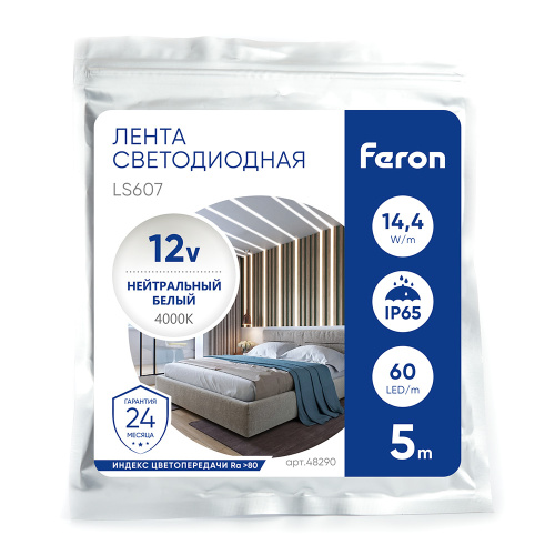 Светодиодная LED лента Feron LS607, 60SMD(5050)/m 14.4W/m 12V 5m 4000К фото 2