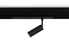 Светильник светодиодный трековый AMBRELLA LIGHT TRACK SYSTEM GL1610