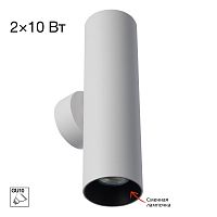Citilux AXEL CL512320 Настенный светильник Белый