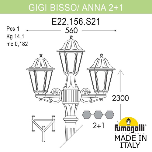 Fumagalli Садово-парковый фонарь FUMAGALLI GIGI BISSO/ANNA 2+1. E22.156.S21.AXE27 фото 3 Fumagalli Садово-парковый фонарь FUMAGALLI GIGI BISSO/ANNA 2+1. E22.156.S21.AXE27 фото 3