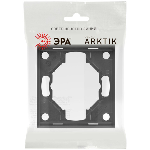 Рамка для розеток и выключателей ЭРА Arktik 16-5001-05 на 1 пост антрацит Б0070548 фото 3 Рамка для розеток и выключателей ЭРА Arktik 16-5001-05 на 1 пост антрацит Б0070548 фото 3