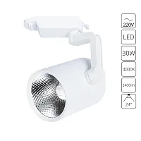 Трековый светильник Arte Lamp TRACCIA A2330PL-1WH