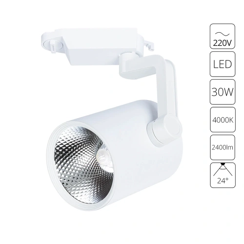 Трековый светильник Arte Lamp TRACCIA A2330PL-1WH Трековый светильник Arte Lamp TRACCIA A2330PL-1WH