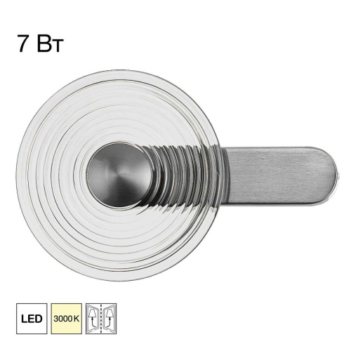 Бра Citilux CORTA CL245021 Бра Citilux CORTA CL245021