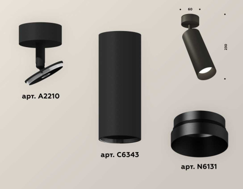 Комплект накладного светильника Ambrella light Techno Spot XM6343002 SBK/PBK черный песок/черный полированный (A2210, C6343, N6131) фото 2