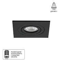 Точечный встраиваемый светильник Arte Lamp TARF MINI A2068PL-1BK