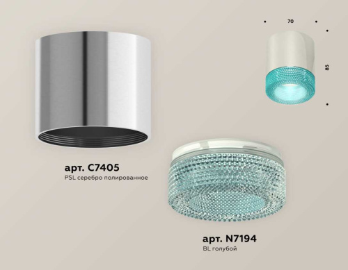 Комплект накладного светильника Ambrella light Techno Spot XS7405005 PSL/BL серебро полированное/голубой (C7405, N7194) фото 2