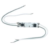 Выключатель с ИК датчиком на взмах руки с функцией памяти 12/24в 60/120вт, LD70