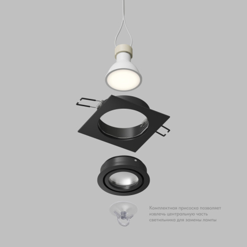 DK2111-BK Встраиваемый влагозащищённый светильник HYDRO, IP44, до 15 Вт LED, GU10, алюминий, чёрный фото 7 DK2111-BK Встраиваемый влагозащищённый светильник HYDRO, IP44, до 15 Вт LED, GU10, алюминий, чёрный фото 7