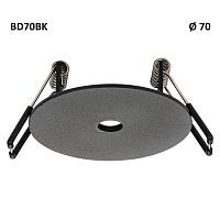 Citilux BD70BK База встраиваемая Чёрная