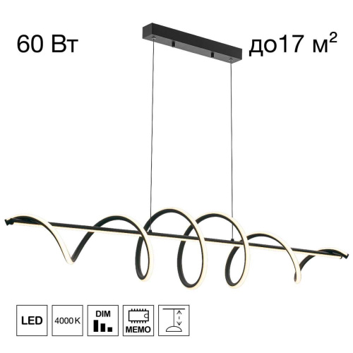 Люстра подвесная Citilux Джемини CL229066