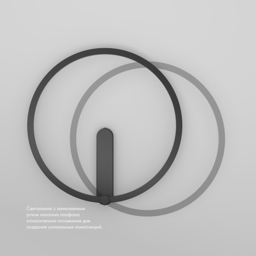 DK5035-BK Бра ROUND со светодиодом, IP20, 24W, 3000/4000/6500K, черный, алюминий фото 6
