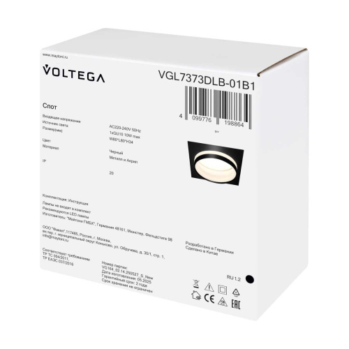 Встраиваемый светильник Voltega Бис / Bis VGL7373DLB-01B1 фото 5 Встраиваемый светильник Voltega Бис / Bis VGL7373DLB-01B1 фото 5