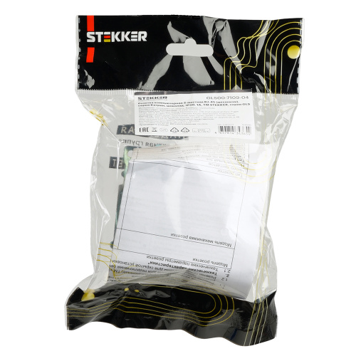 Розетка компьютерная 2-местная RJ-45 (механизм) STEKKER GLS00-7109-04, серия Катрин, шоколад фото 9