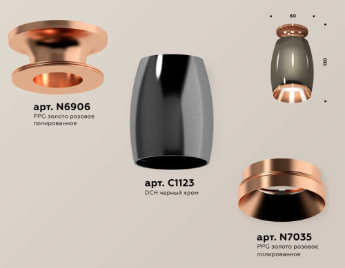 Комплект накладного светильника Ambrella light Techno Spot XS1123044 DCH/PPG черный хром/золото розовое полированное (N6906, C1123, N7035) фото 2