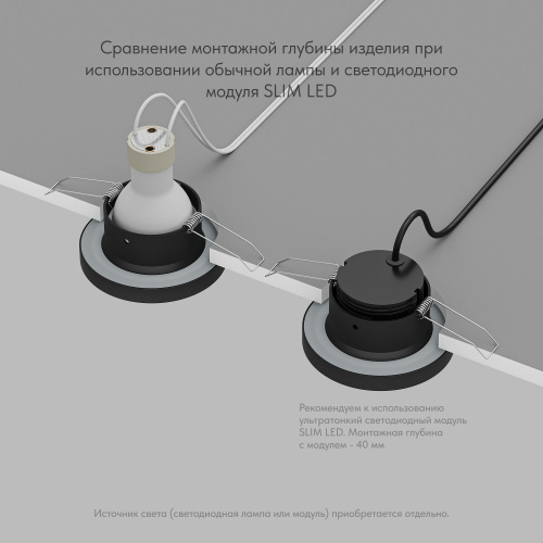 DK3012-BK Встраиваемый светильник влагозащ., IP 44, 50 Вт, GU10, черный, алюминий фото 5