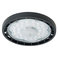 Светильник складской Feron AL1006  IP65 100W 90° 5000K