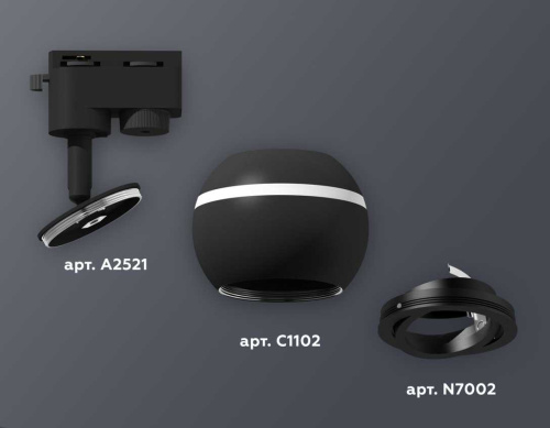 Комплект трекового светильника Ambrella light Track System XT1102021 SBK/PBK черный песок/черный полированный (A2521, C1102, N7002) фото 3