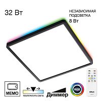 Citilux NORMA CL749K301 RGB Светильник с пультом Чёрный